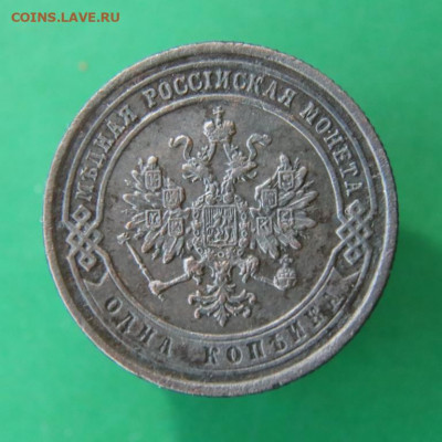 1 копейка 1868 СПБ на оценку. - 1к 1868  (6).JPG