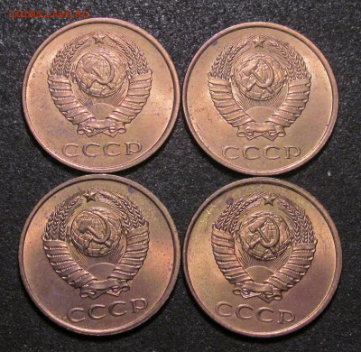 3 копейки 1980, 4 шт, штемпельный блеск - IMG_6645.JPG