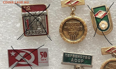 Знаки разные по 50р шт до 10.08.20 в 22.00 по мск - 85715564-6B09-4AA9-87BB-5A491FC97C49