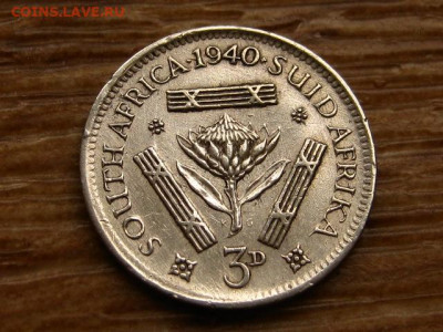Южная Африка 3 пенса 1940 до 09.08.20 в 22.00 М - IMG_8474.JPG