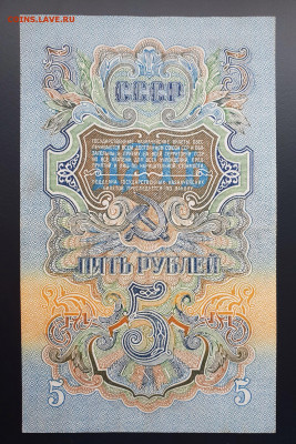 5 рублей 1947 aUNC- с 200 р. до 09.08 - IMG_1399.JPG