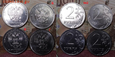2 р 2020 ММД ВСЕ ШТ.А,Б,В,Г №1,№2,№3 8.08.2020 в 22:00 - 037