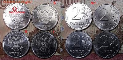 2 р 2020 ММД ВСЕ ШТ.А,Б,В,Г №1,№2,№3 8.08.2020 в 22:00 - 035