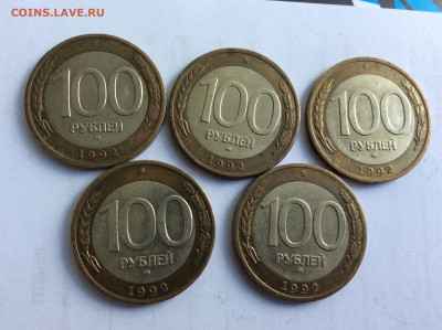 100р ммд 1992г до 09.08.2020г - 65D63C95-4178-41C7-B94D-BD670B13B041