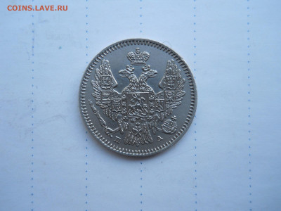 5 копеек 1847 спб.па.до 09.08.2020 в 22-00 по мск. - DSCN5592.JPG