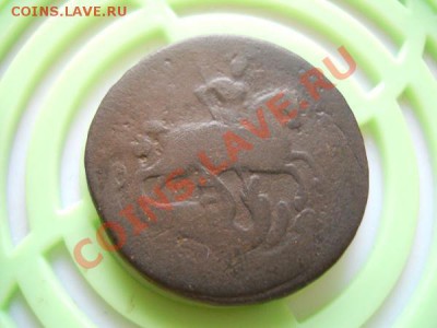 Копейка 1759 Года. Окончание в 20.35, 18.09.2011. - 20.JPG