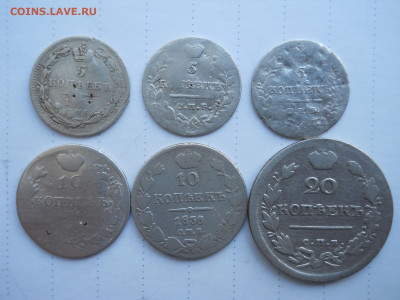 5.10.20 копеек 6 штук.до 08.08.2020 в 22-00 по мск. - DSCN5594.JPG