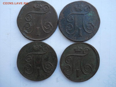 1 копейка 1797.98.00.01ем.до 08.08.2020 в 22-00 по мск. - DSCN5604.JPG