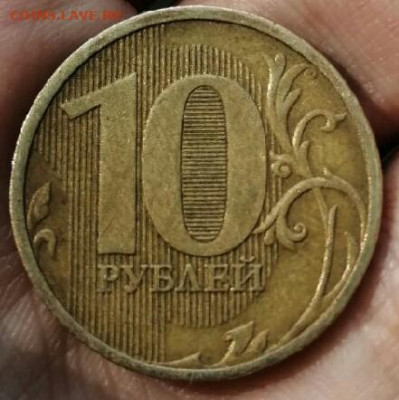 10 рублей монеты 2012 года есть ли толстая линия в нуле - IMG_20200806_232948