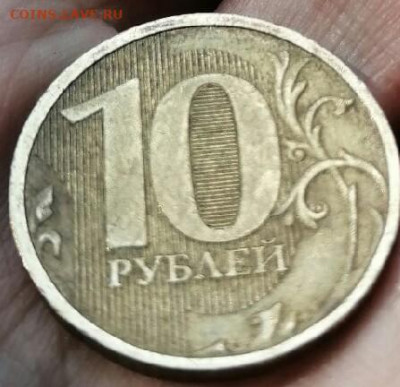 10 рублей монеты 2012 года есть ли толстая линия в нуле - IMG_20200806_233127