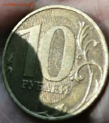 10 рублей монеты 2012 года есть ли толстая линия в нуле - IMG_20200806_233423