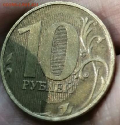 10 рублей монеты 2012 года есть ли толстая линия в нуле - IMG_20200806_233454