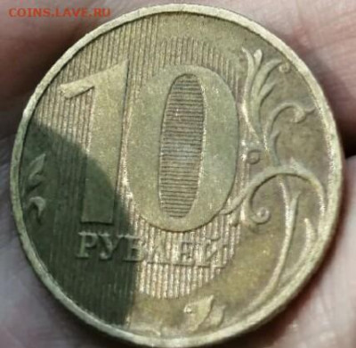 10 рублей монеты 2012 года есть ли толстая линия в нуле - IMG_20200806_233523