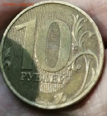 10 рублей монеты 2012 года есть ли толстая линия в нуле - IMG_20200806_233744