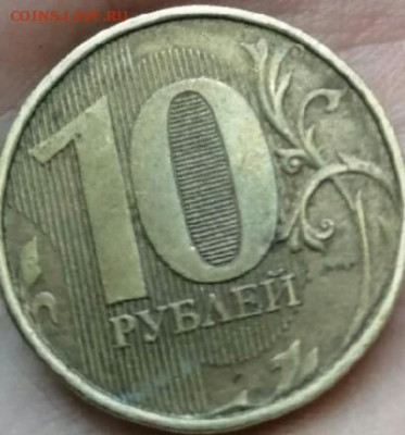 10 рублей монеты 2012 года есть ли толстая линия в нуле - IMG_20200806_234030