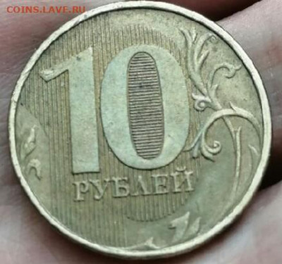 10 рублей монеты 2012 года есть ли толстая линия в нуле - IMG_20200806_234433