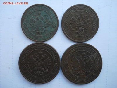 1копейка 1870ем.1910.2коп.1869.1870ем.до 08.08.2020 в 22-00 - DSCN5601.JPG