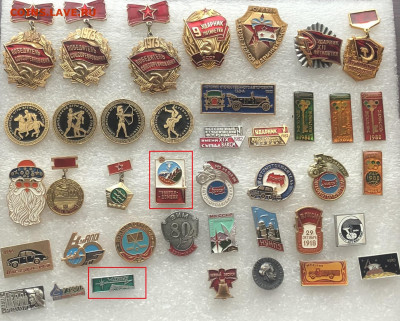 Знаки разные по 35р шт до 11.08.20 в 22.00 по мск - турье 3