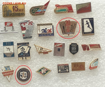 Знаки по 70р шт до 11.08.20 в 22.00 по мск - турье 4