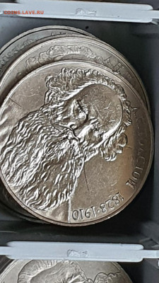 Фикс. Юбилейные 1, 3, 5 рублей СССР. До 12.08 - IMG-20200721-WA0012