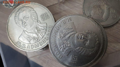 Фикс. Юбилейные 1, 3, 5 рублей СССР. До 12.08 - IMG-20200721-WA0009