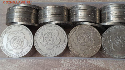 Фикс. Юбилейные 1, 3, 5 рублей СССР. До 12.08 - IMG-20200721-WA0005