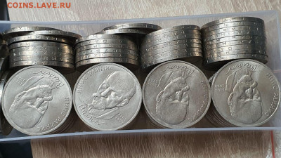 Фикс. Юбилейные 1, 3, 5 рублей СССР. До 12.08 - IMG-20200721-WA0003