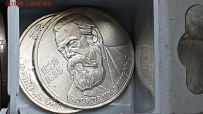 Фикс. Юбилейные 1, 3, 5 рублей СССР. До 12.08 - IMG-20200721-WA0000