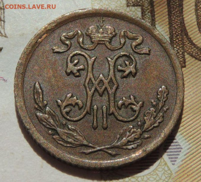 2 копейки 1909г. до 10 августа в 22:00 - DSCN1952.JPG