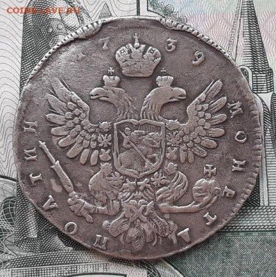Полтина 1739 года. Оценка - 20200802_105603
