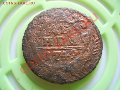 Денга 1749 Года. Окончание в 20.55, 18.09.2011. - 27.JPG