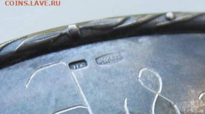 Старая серебренная Чашка Грузия - IMG_1866.JPG