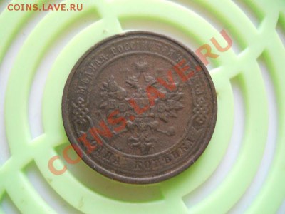 1 Копейка 1914 Года (СПБ). Окончание в 21.00, 18.09.2011. - 30.JPG