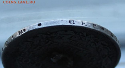 Рубль 1818 год.с напайкой - IMG_1854.JPG