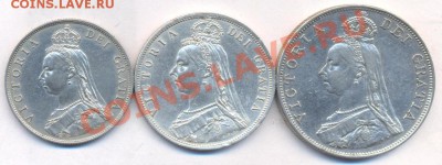 Великобритания 6 монет 1897 г. - Брит