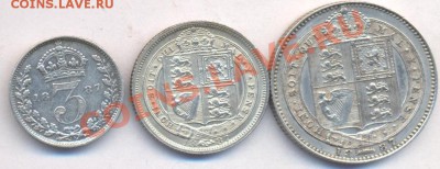 Великобритания 6 монет 1897 г. - Брит.3