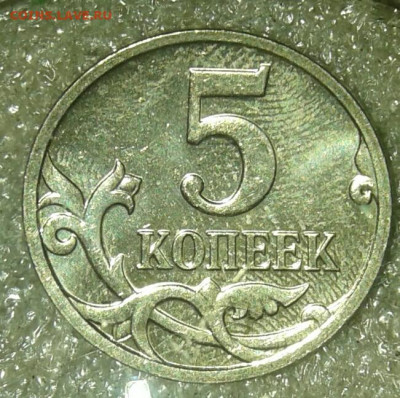 5 коп М 1997-2014гг в блеске  каждого года по 3 монет (39шт) - 20200801_205745-1