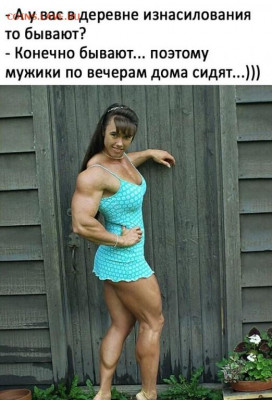 юмор - i (1)