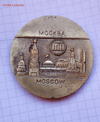 Медаль.Спортивная гимнастика"Московские Новости" 1988 - М-Новости (2)