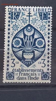 Колонии Фр Индия 1942 1м**3к до 12 08 - 129