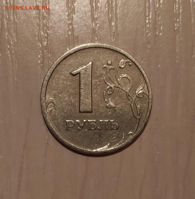1 РУБЛЬ 2003 до 12.08.20 22.00 - 1.JPG