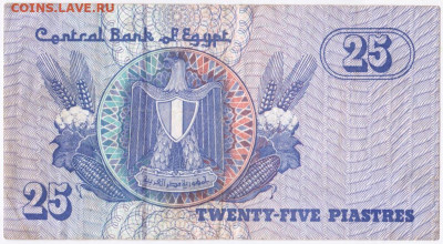 25 пиастров Египет до 13.08.20 г. в 23.00 - 003