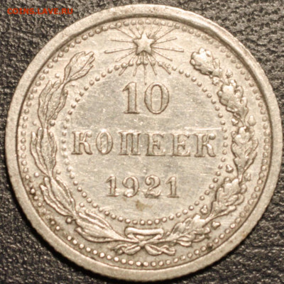 25 монет — 10 1921; 10,15,20 1922-1930 до 15.08.2020 с 200 - D7DEB756-13A8-4357-BF74-708DBEA71F46