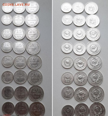 25 монет — 10 1921; 10,15,20 1922-1930 до 15.08.2020 с 200 - 1B5F728B-94EE-41E5-AFDA-856BB00C73EB