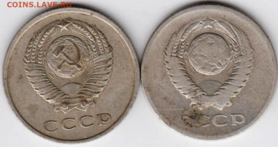 20 копеек 1961 г. с уступом и без уступа - 013
