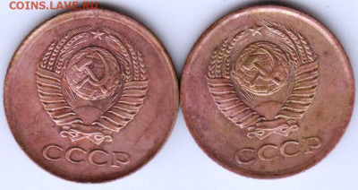 1 копейка 1961 г. есть шт.1-61, 1-12 до 13.08.20 г. в 23.00 - 014