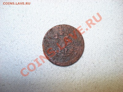 Полушка 1703 г - DSC06650.JPG