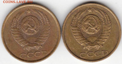 2 копейки 1986 г. 2-е разновидности до 13.08.20 г. в 23.00 - 017
