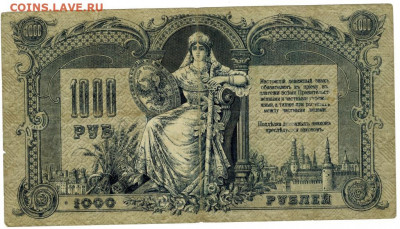 1000 рублей  1919 г. до 13.08.2020 г в 22-00 по Москве - боны август-2
