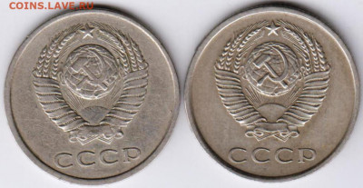 20 копеек 1979 г. 2-е разновидности до 13.08.20 г. в 23.00 - 018
